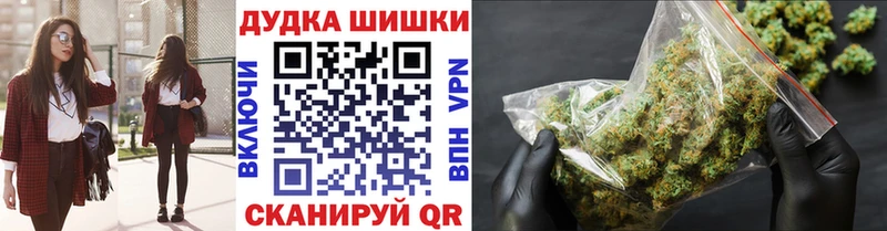 Где продают наркотики Курск Канабис  Меф мяу мяу  А ПВП  ГАШИШ 