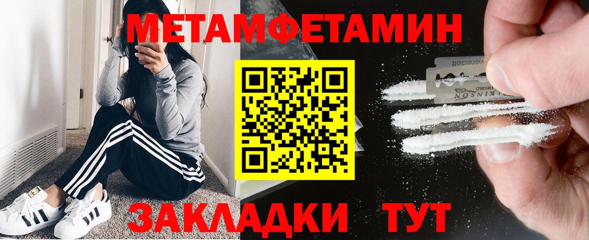 Amphetamine 98% Курск