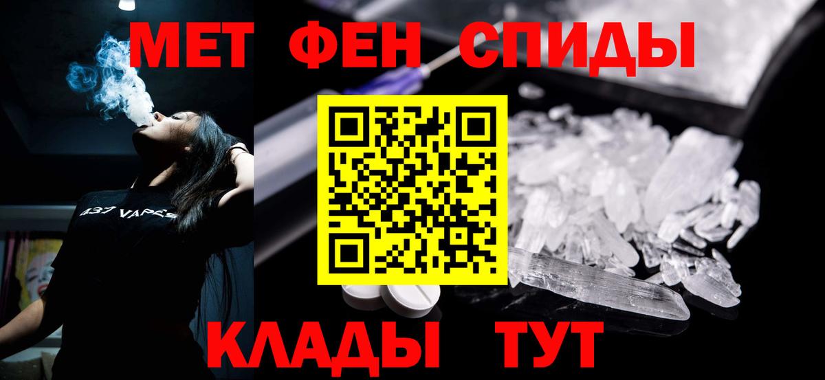 Курск  Amphetamine Розовый  АМФ  Вход с VPN 