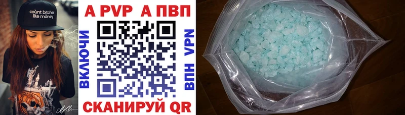 А ПВП крисы CK  KRAKEN ССЫЛКА  Курск 