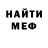 Амфетамин VHQ Lyn Dickson