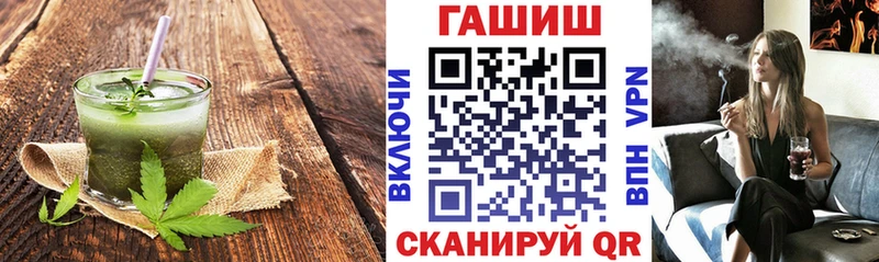 Canna-Cookies марихуана  Курск 