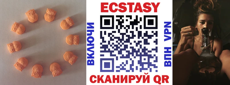 Экстази бентли  Курск 