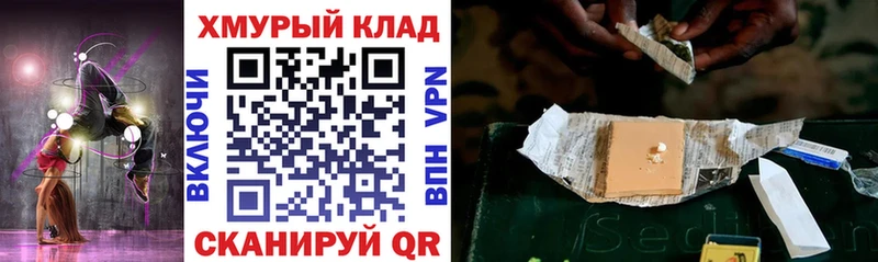наркотики  Курск  Героин гречка 