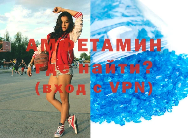 шишки Абинск