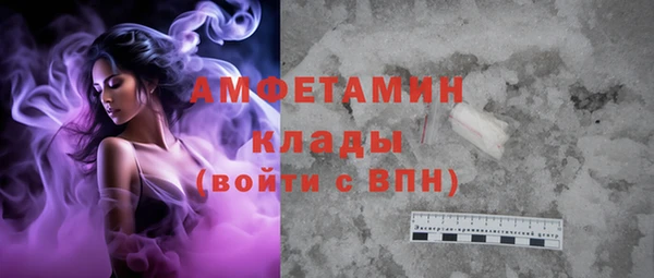 мет Абаза