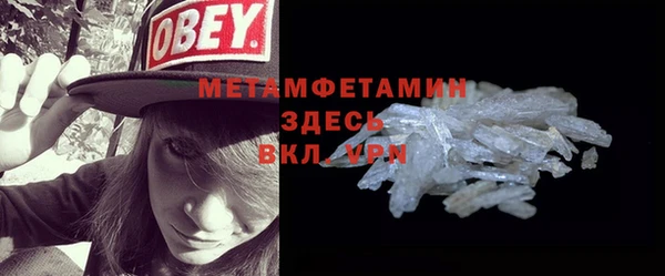 мефедрон VHQ Новокубанск