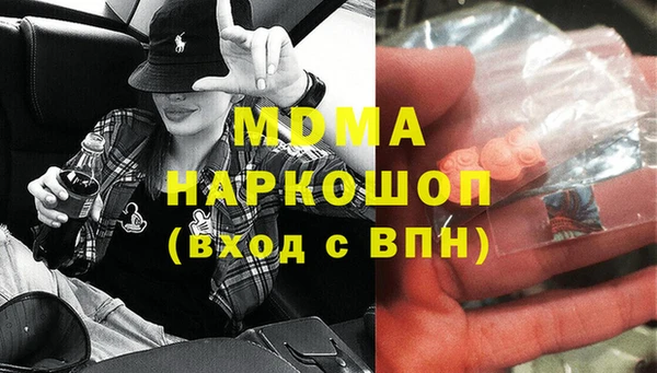 марихуана Абдулино