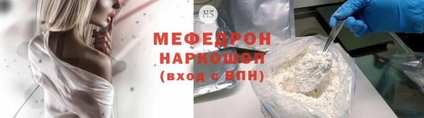мет Абаза