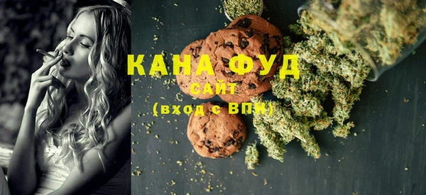 марихуана Абдулино