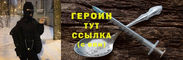 марихуана Абдулино