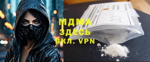 мет Абаза
