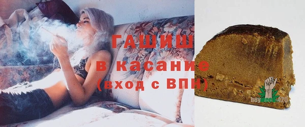 шишки Абинск