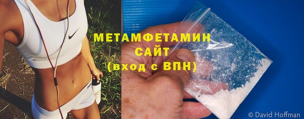 марихуана Абдулино