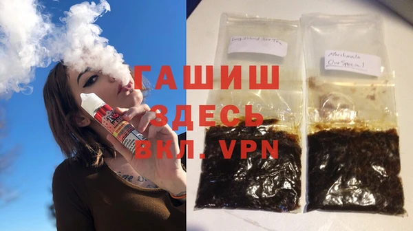 шишки Абинск