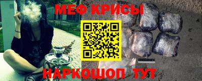 эйфоретик Гулькевичи