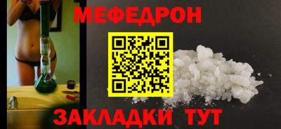 mdpv Гудермес