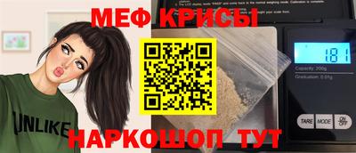 эйфоретик Гулькевичи
