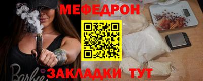 эйфоретик Гулькевичи
