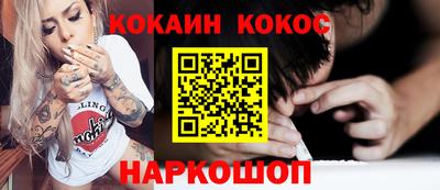 герыч Гуково
