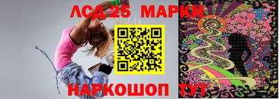 эйфоретик Гулькевичи