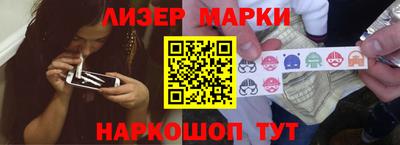 эйфоретик Гулькевичи