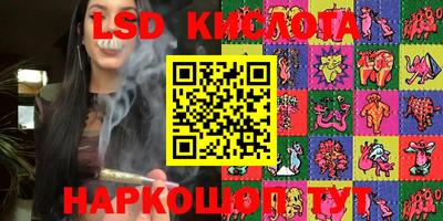 герыч Гуково