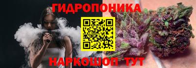 эйфоретик Гулькевичи