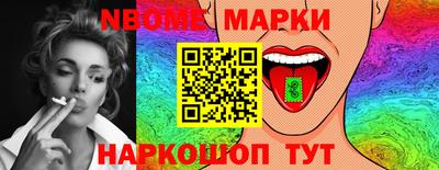 эйфоретик Гулькевичи
