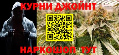 герыч Гуково