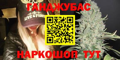 герыч Гуково