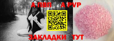герыч Гуково