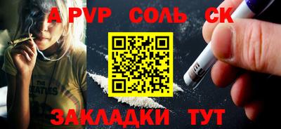 mdpv Гудермес