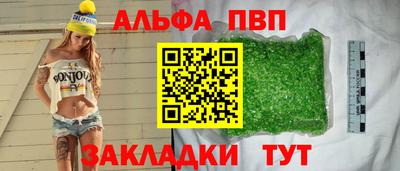 mdpv Гудермес