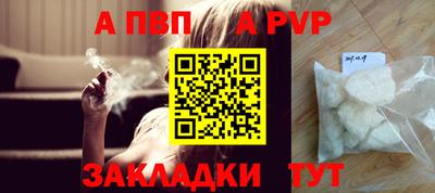 эйфоретик Гулькевичи