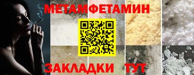 эйфоретик Гулькевичи