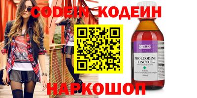 эйфоретик Гулькевичи