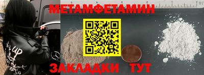 эйфоретик Гулькевичи