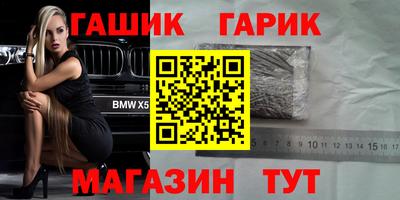 эйфоретик Гулькевичи