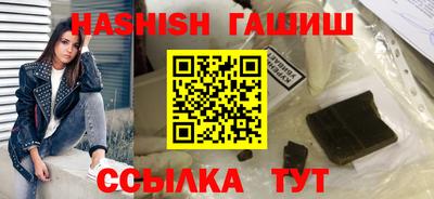 герыч Гуково