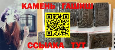 эйфоретик Гулькевичи