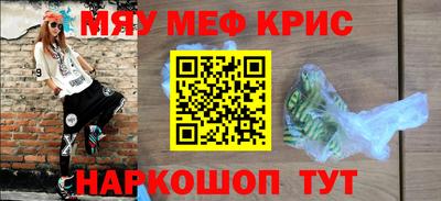 эйфоретик Гулькевичи