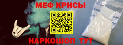 эйфоретик Гулькевичи
