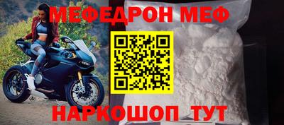 герыч Гуково