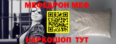 герыч Гуково