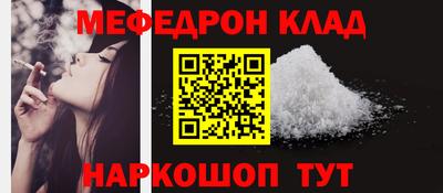 герыч Гуково