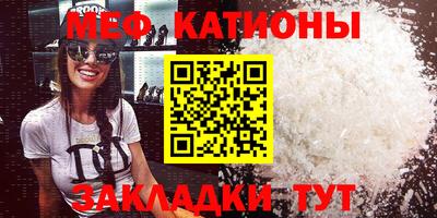 mdpv Гудермес