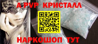 mdpv Гудермес