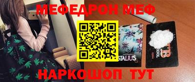 герыч Гуково