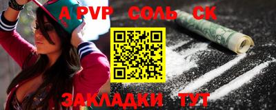 эйфоретик Гулькевичи